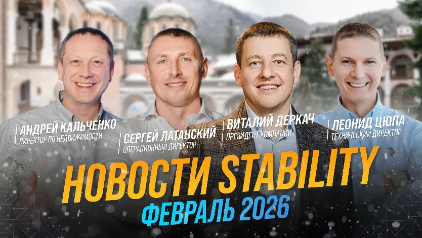 Stability News (February 2026)
